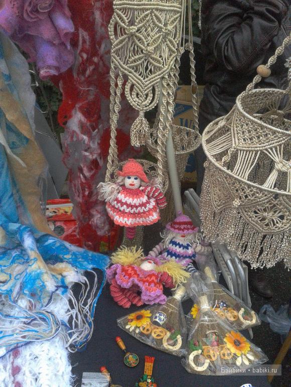 День города.Народное творчество.