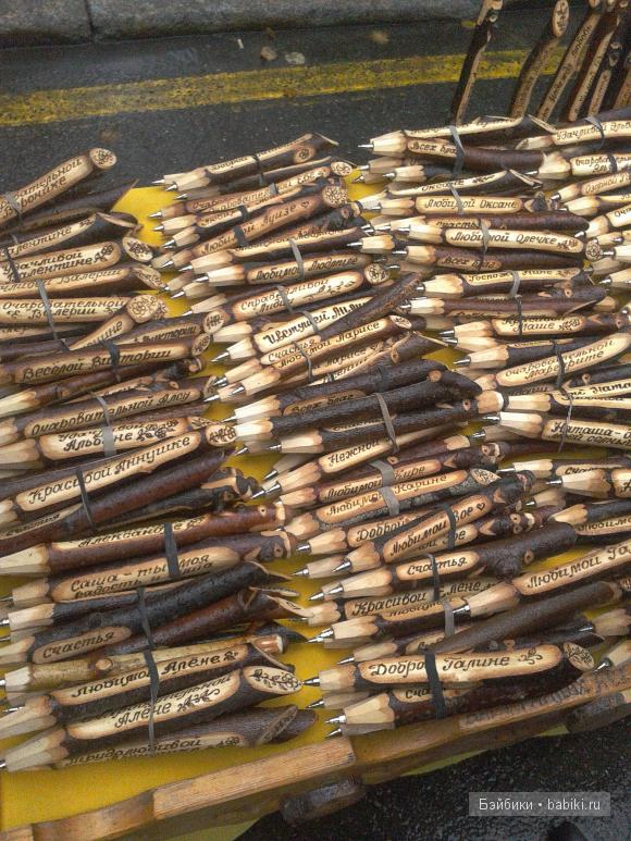 День города.Народное творчество.