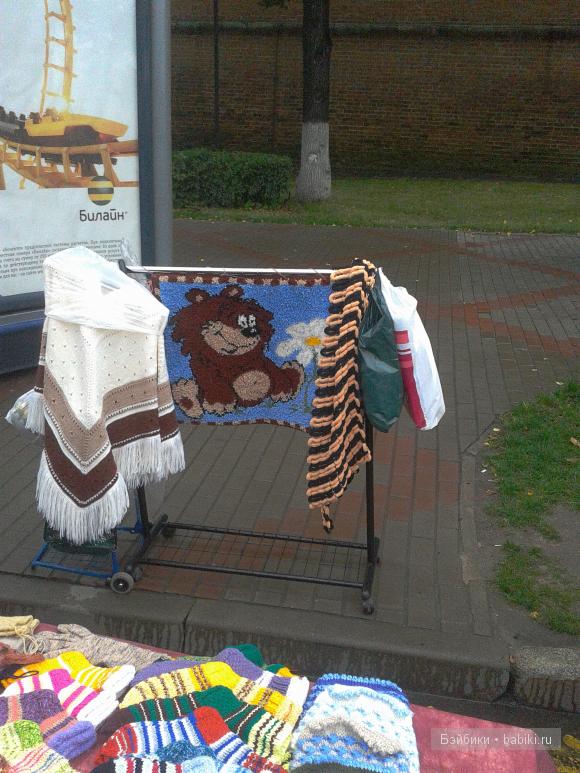 День города.Народное творчество.