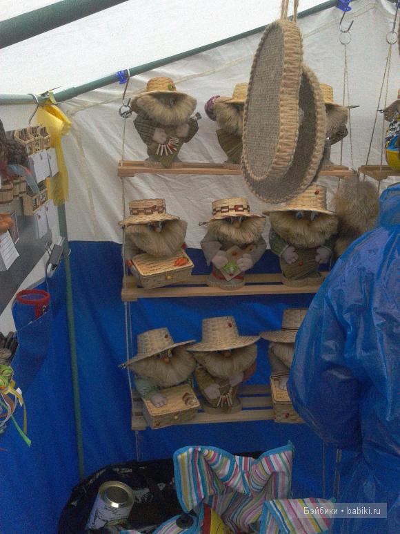 День города.Народное творчество.