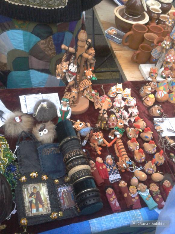 День города.Народное творчество.