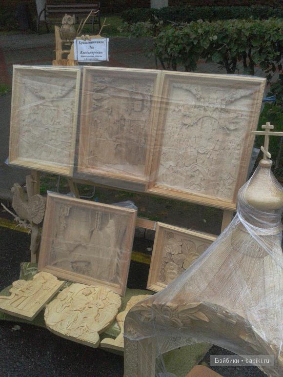 День города.Народное творчество.