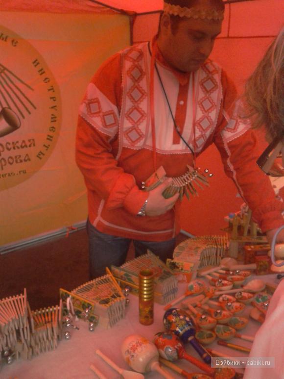 День города.Народное творчество.