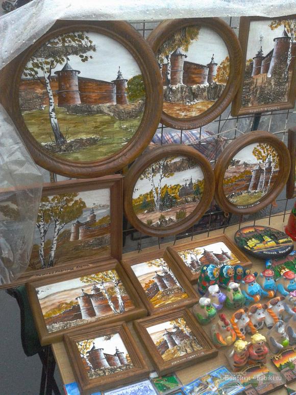 День города.Народное творчество.