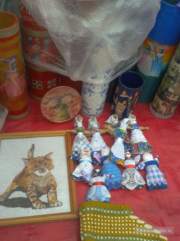 День города.Народное творчество.