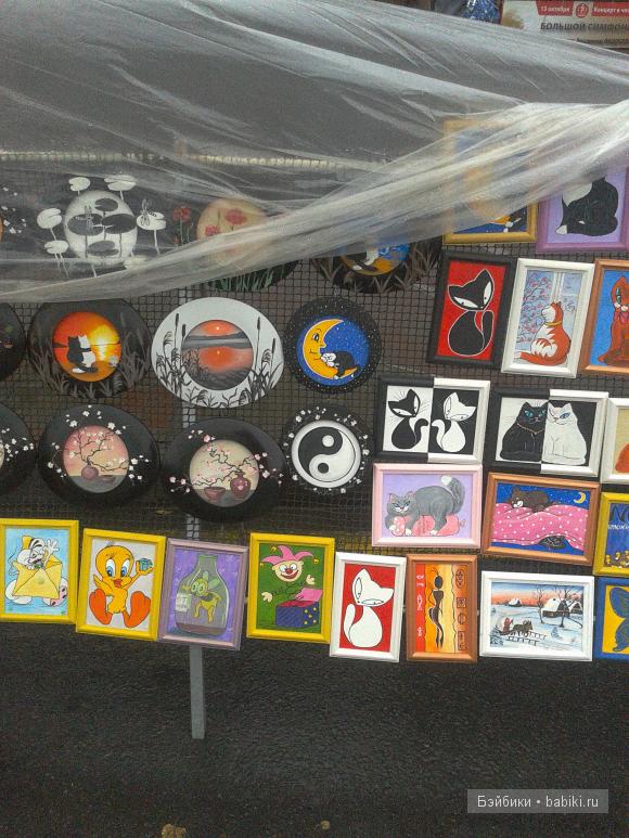 День города.Народное творчество.