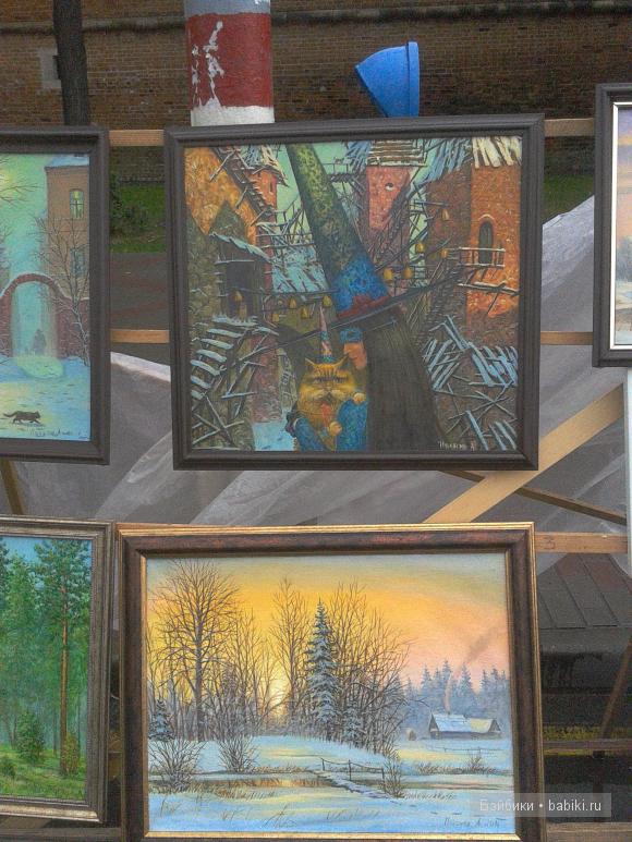 День города.Народное творчество.