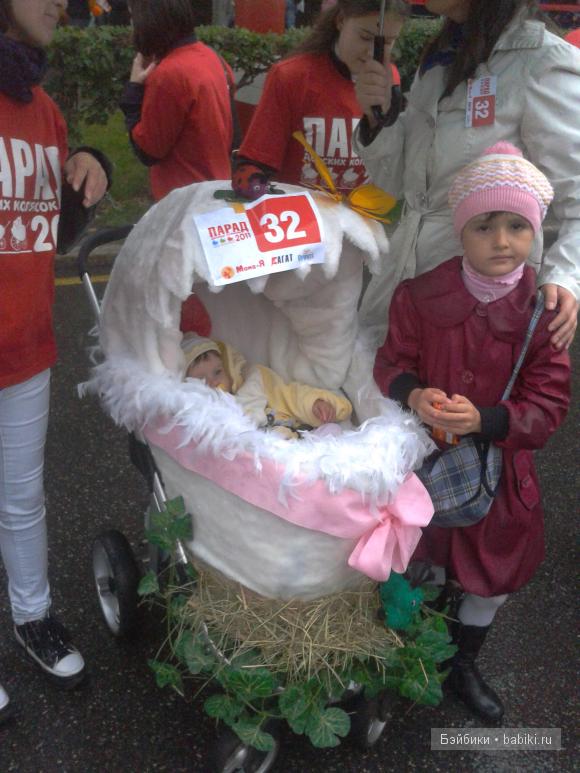 Парад колясок.Нижний Новгород.