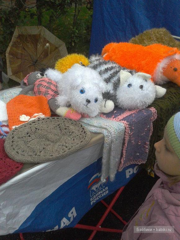 День города.Народное творчество.