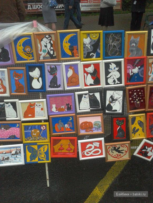 День города.Народное творчество.