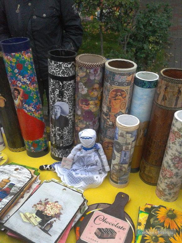 День города.Народное творчество.