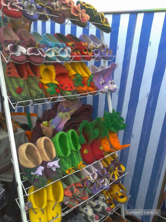 День города.Народное творчество.