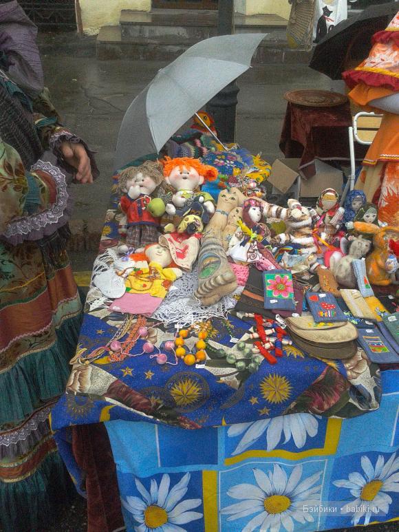 День города.Народное творчество.