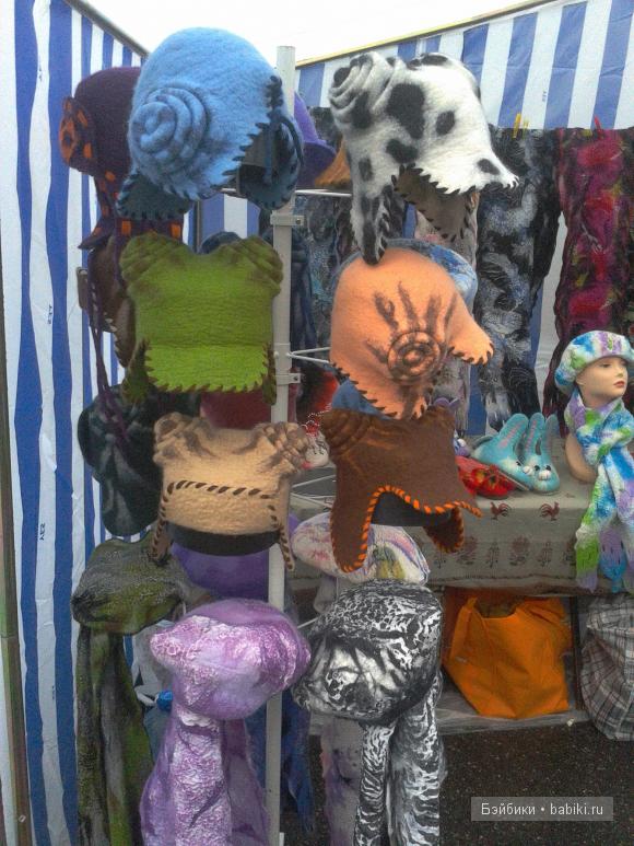 День города.Народное творчество.