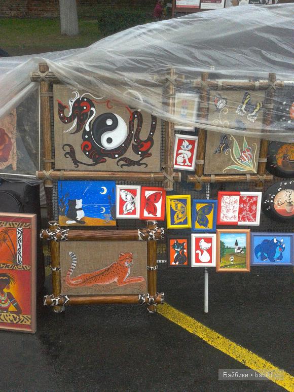 День города.Народное творчество.