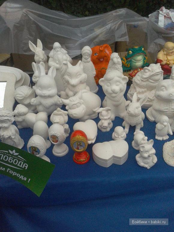 День города.Народное творчество.