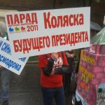 Конкурс ,,Парад колясок,,!!! Нижнему Новгороду 790 лет!!!