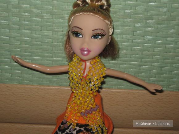 . Одежда для кукол Bratz