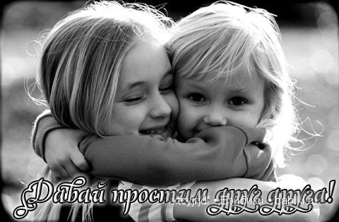 Девочки, С прощеным Воскресеньем (фото 4)