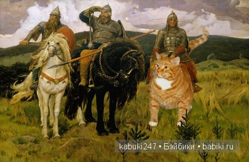 А это интересно!Василий Владимирович Воротников и его Коты
