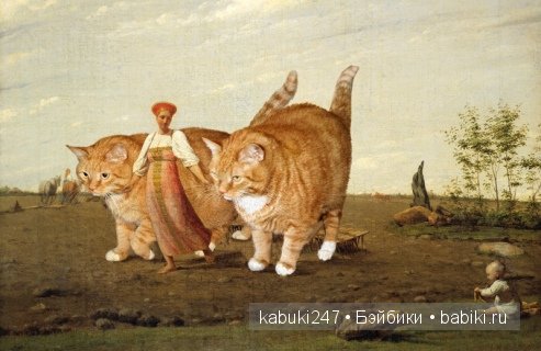 А это интересно!Василий Владимирович Воротников и его Коты