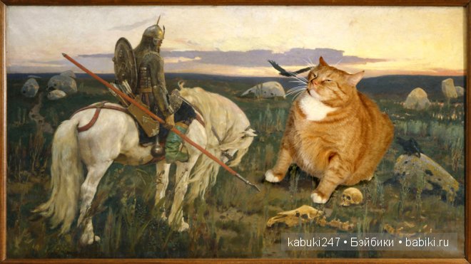 А это интересно!Василий Владимирович Воротников и его Коты (фото 3)
