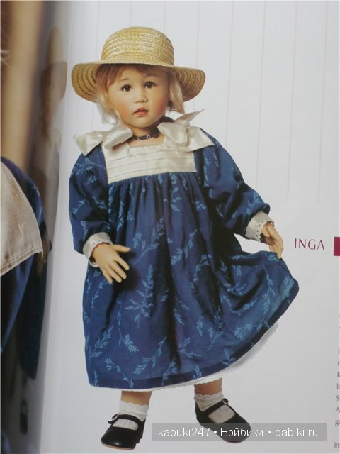 Это сладкое слово - Сиссель Скилле. Часть вторая. Инга - американская сказка (фото 10)