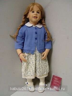 Это сладкое слово - Сиссель Скилле. Часть заключительная. Кукол Сиссель Скилле много не бывает