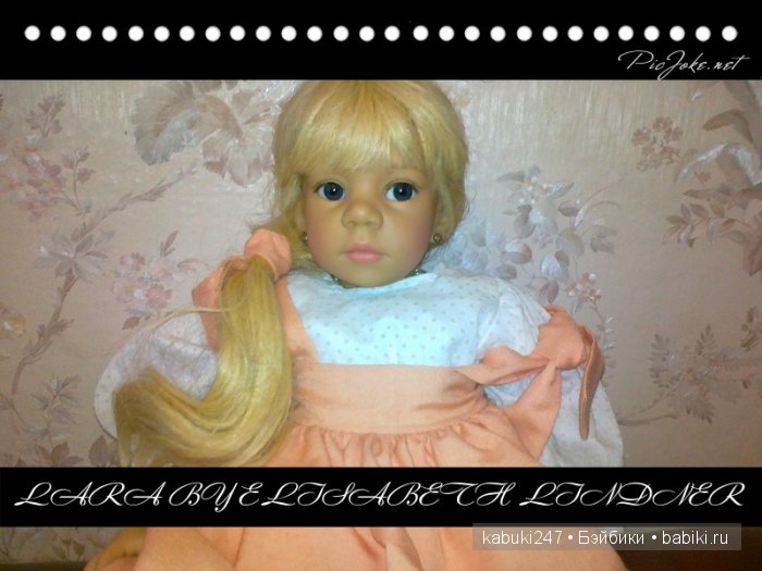 Куклы Elisabeth Lindner, живущие в сердце, или моя коллекция. Часть первая Лидди и Лара (фото 8)