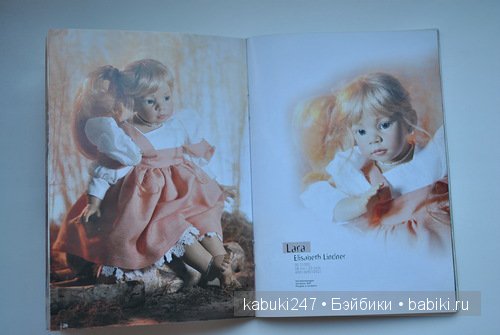 Куклы Elisabeth Lindner, живущие в сердце, или моя коллекция. Часть первая Лидди и Лара
