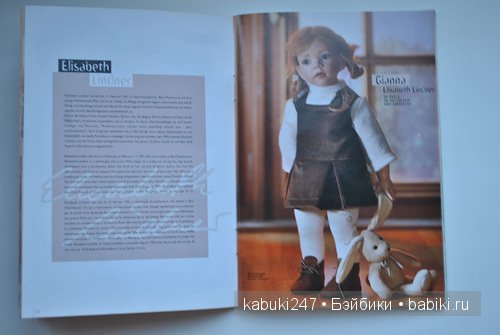 Куклы Elisabeth Lindner, живущие в сердце, или моя коллекция. Часть первая Лидди и Лара (фото 2)