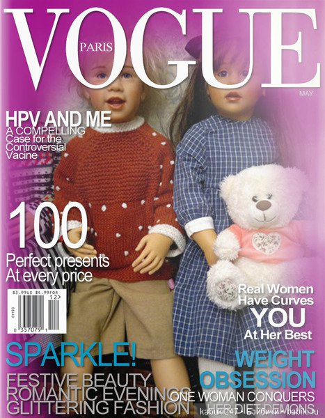 Это сладкое слово - Сиссель Скилле.Оле Аннушка и Симоне