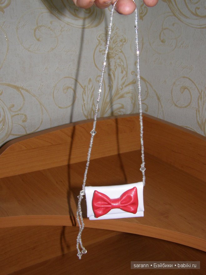 Необходимый аксессуар - дамская сумочка для куклы!