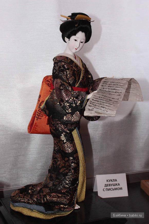 Выставка Традиционные куклы и игрушки Японии в Серпухове Выставка Традиционные куклы и игрушки Японии в Серпухове