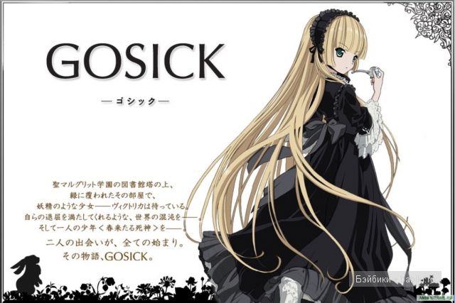 Героиня аниме сериала — Аниме куклы (MJD/Винил): Imomo (фото 4)