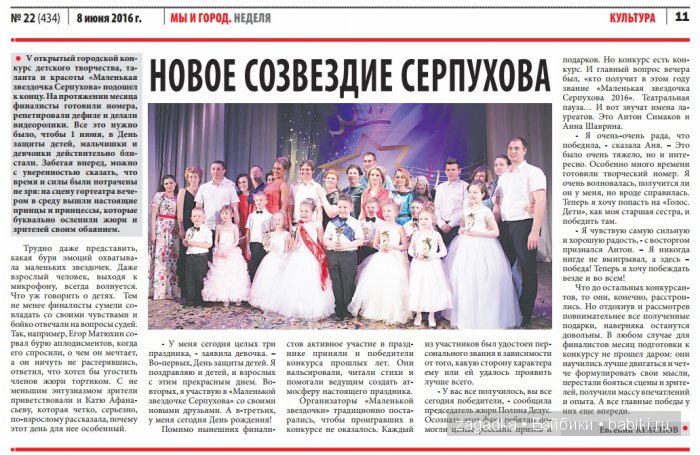 Маленькая звёздочка — Болталка и разговоры обо всем: жизнь