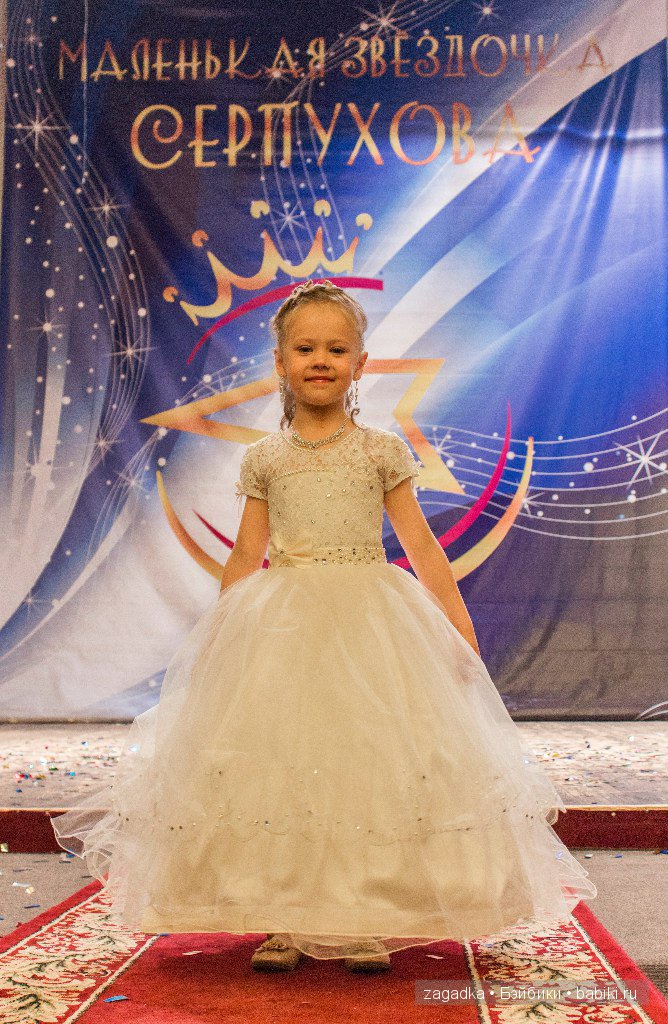 Маленькая звёздочка — Болталка и разговоры обо всем: жизнь