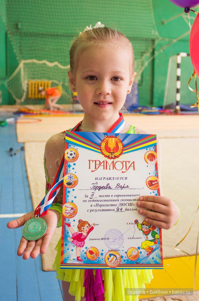 Маленькая звёздочка — Болталка и разговоры обо всем: жизнь