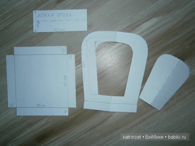 Как я делала стульчик для куклы. Мастер класс