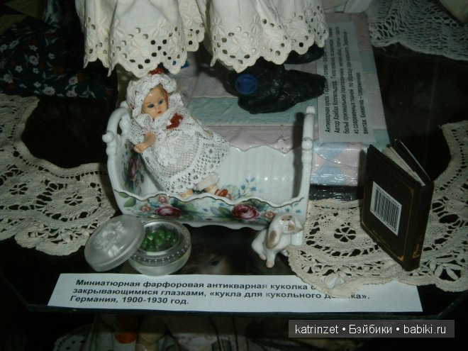 Выставка кукол в Чебоксарах "Старинная кукольная гостиная" 2013