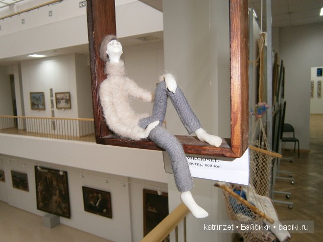 Выставка кукол "Волшебная лавка" в Чебоксарах 2013