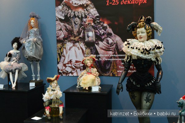 выставка кукол декабрь 2015 выставка кукол декабрь 2015