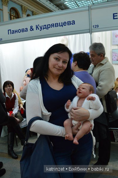 выставка кукол декабрь 2015 выставка кукол декабрь 2015