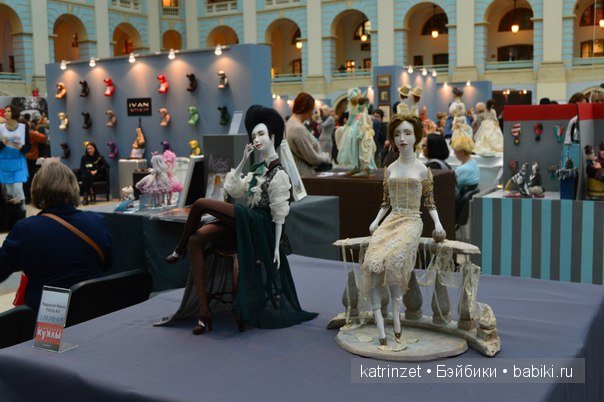 VII Московская международная выставка «Искусство куклы» 16 - 18 декабря 2016