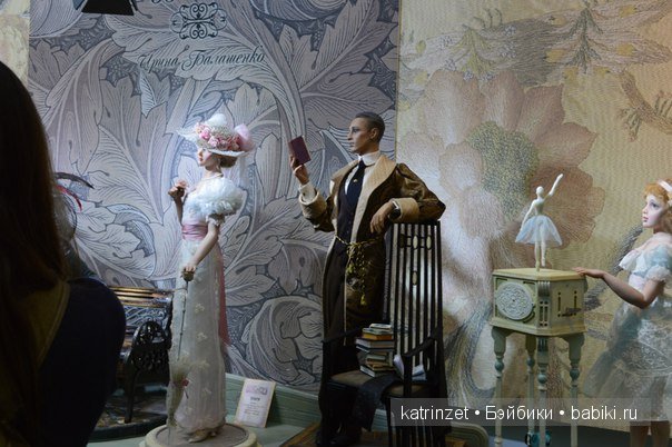 выставка кукол декабрь 2015 выставка кукол декабрь 2015