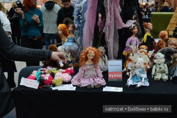 выставка кукол декабрь 2015 выставка кукол декабрь 2015