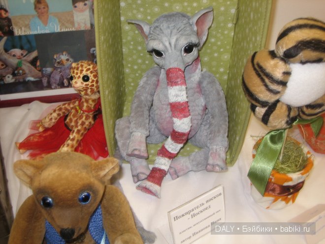 Выставка мишек Тедди и кукол Весеннее настроение в стиле Шармэль 2013 в Ярославле