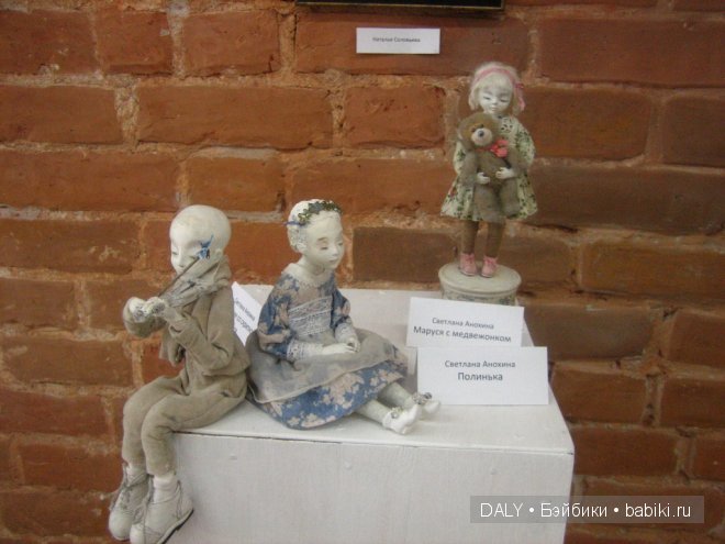 "Летний Сад" выставка кукол в Ярославле 2014. Просто - САРА, моя вторая кукла | Бэйбики "Летний Сад" выставка кукол в Ярославле 2014. Просто - САРА, моя вторая кукла