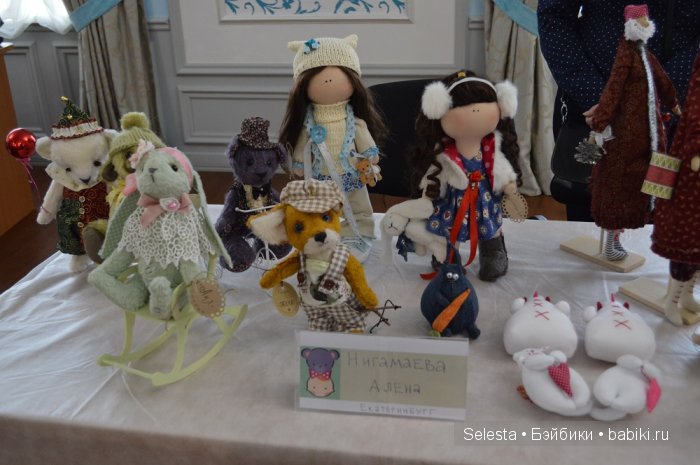 Выставка "Мишка с Куклою" в Екатеринбурге 2015. Фоторепортаж (фото 8)