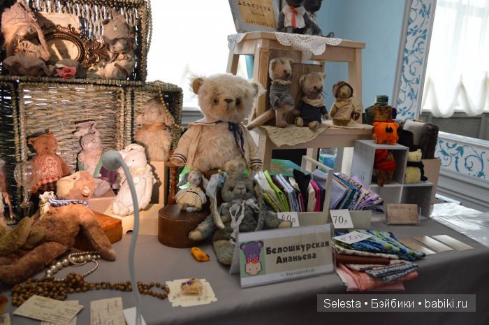 Выставка Мишка с Куклою в Екатеринбурге 2015. Фоторепортаж